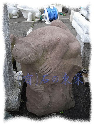 商品写真