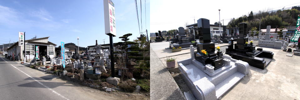 展示場写真