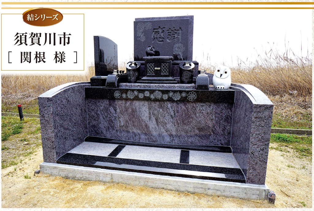 墓石写真