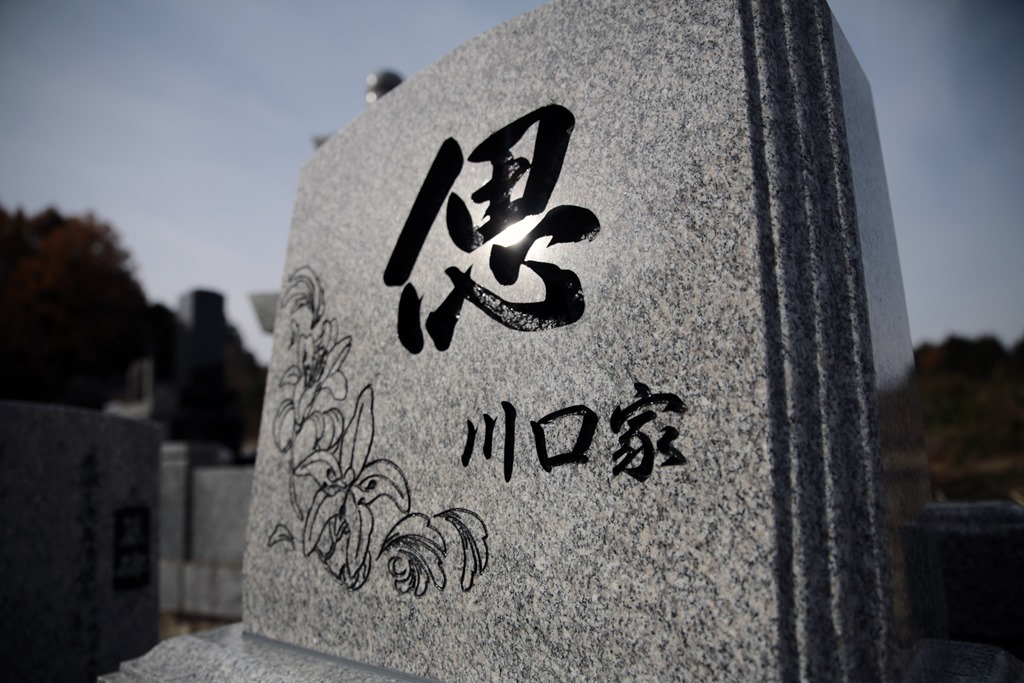 施工写真