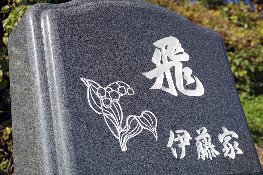 施工写真