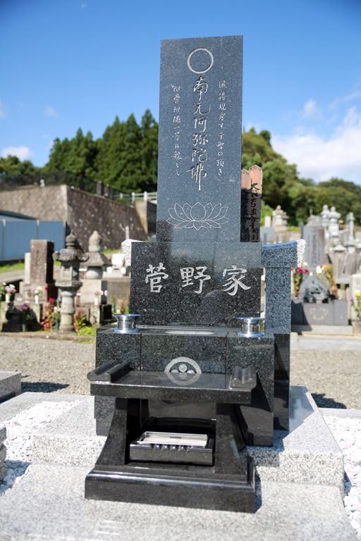 施工写真