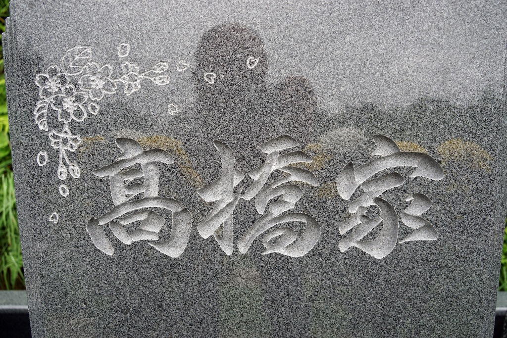 施工写真