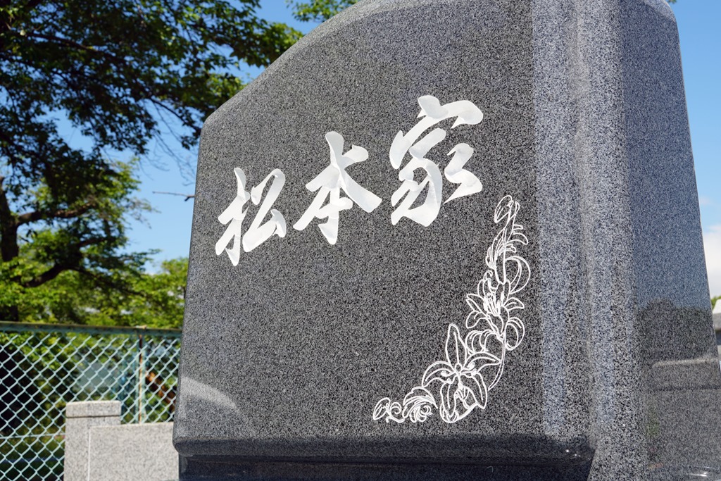 施工写真
