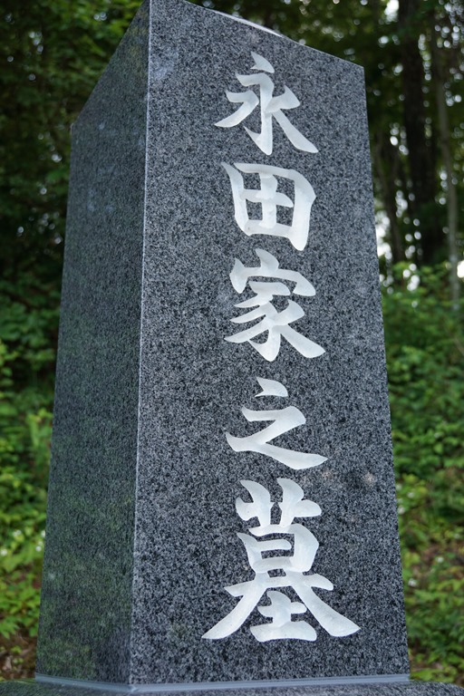 施工写真