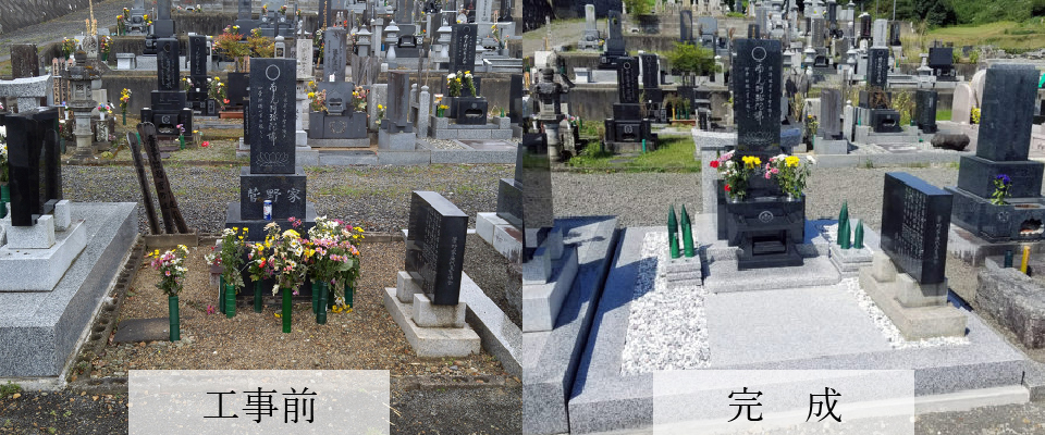 リフォーム写真