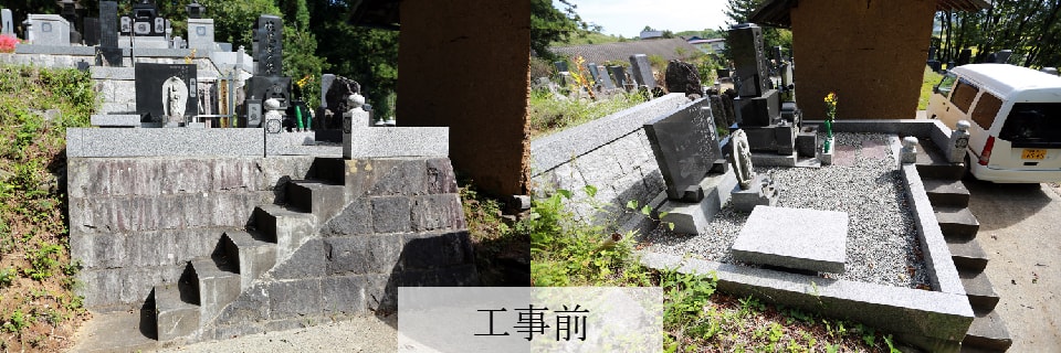 リフォーム写真